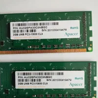 رم کامپیوتر مدل 10600 فرکانس 1333 - DDR3