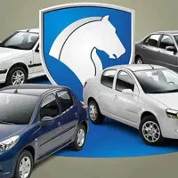 خریدوفروش حواله ایرانخودرو
