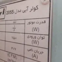 لوازم خانگی