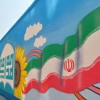 تبلیغات روی دیوار مدرسه