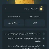 هدیه صراف ۱۰۰ هزار تومانی