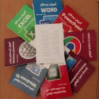 آموزش صفر تا صد کامپیوتر و اکسل