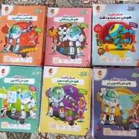 کتاب تیزهوشان، سمپاد ششم، هایلایتر ، کمپلکس