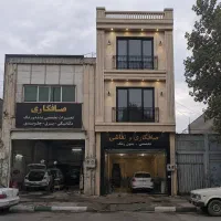 مغازه 60 متری/ چهار طبقه/تجاری مسکونی/ اقدسیه