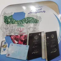 متصدی دفتر پیشخوان