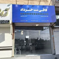 نیازمند منشی برای کافی‌نت