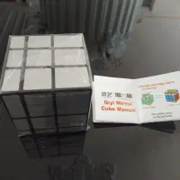 روبیک آینه ای