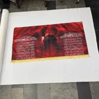 کتیبه و پرچم محرم خانگی