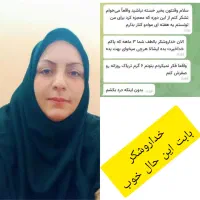 ترک اعتیاد در۵روز وکبد چربدر ۲هفته