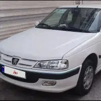 پارس تمیز