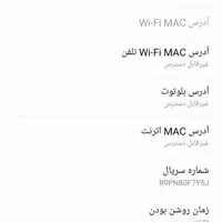 گوشی سامسونگ a11 توضیحات خوانده شودخواهشا|موبایل|اصفهان, بابوکان جنوبی|دیوار