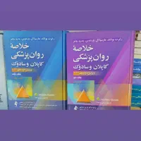 روانشناسی علوم تربیتی حقوق مدیریت حسابداری