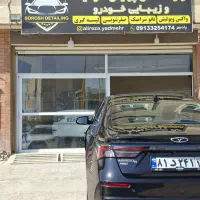 نانو سرامیک