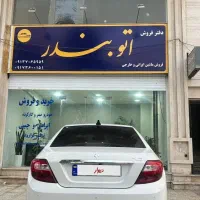 دنا پلاس شش دنده با رینگ