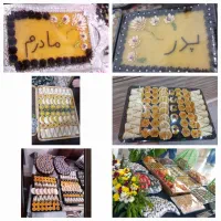 معجون