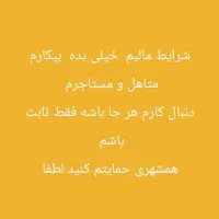 تلفن رومیزی