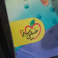 کتاب جامع پیش دبستانی گاج و خیلی سبز کارپوچینو|کتاب و مجله آموزشی|کرج, مطهری|دیوار