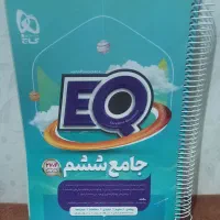 کتاب های آمادگی آزمون تیزهوشان