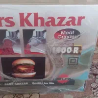 چرخ گوشت پارس خزر۱۴۰۰