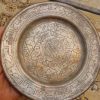 بشقاب مسی حکاکی صفوی