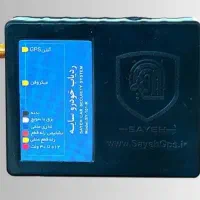 ردیاب سایه