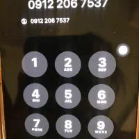 خط رند /زیر قیمت