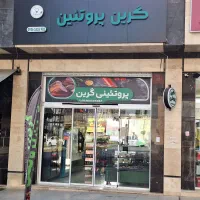 فروش-فوری-سهم-شراکت-شهرک-خرازی