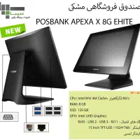 سیستم فروشگاهی لمسی + نرم افزار حسابداری