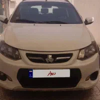 کوییک 1401