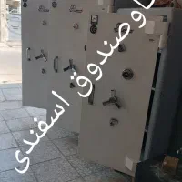 گاوصندوق سنگین بانکی خرید و فروش