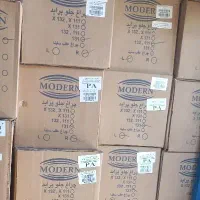 انواع سپرها ایرانی وسپرساز پادشاه