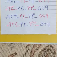 چهار عدد خط سری ایرانسل