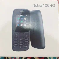 گوشی نوکیا 4G