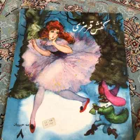 کتاب داستان خارجی
