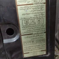 بخاری قدیمی سالم