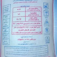 کود سفید