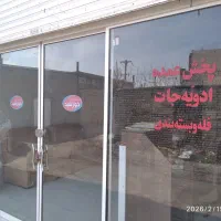 بازاریاب حضوری خانم و آقا جهت پخش ادویه پاره وقت