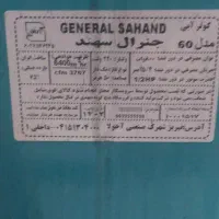 کولر ابی