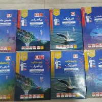 کتاب کنکور و دوازدهم تجربی