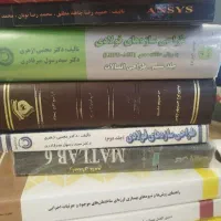 حل سوال امتحان// تدریس دروس دانشگاه و دبیرستان