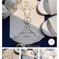 فروش کارت عروسی