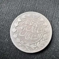 سکه های نقره قدیمی