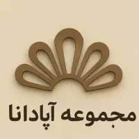 حسابدار خانم