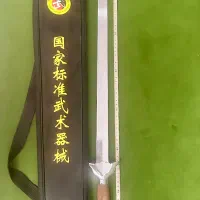 شمشیر وشوو