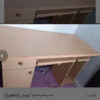 میز کامپیوتر