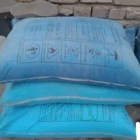 کود اوره