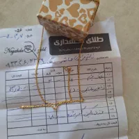 زنجیر طنابی نو