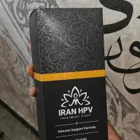 رفع hpv