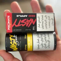 جویس و سالت
