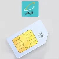 فروش سیم‌کارت کد ۴۱۴ دائمی همراه اول ۲۵ ساله